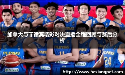 乐发III彩票