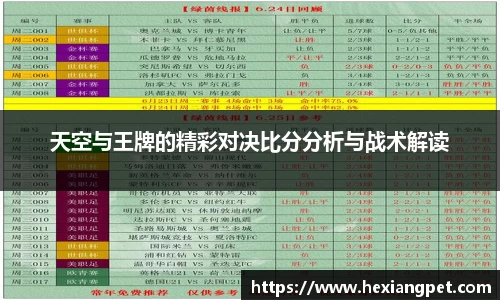 乐发III彩票