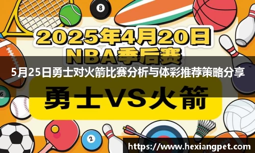 乐发III彩票平台