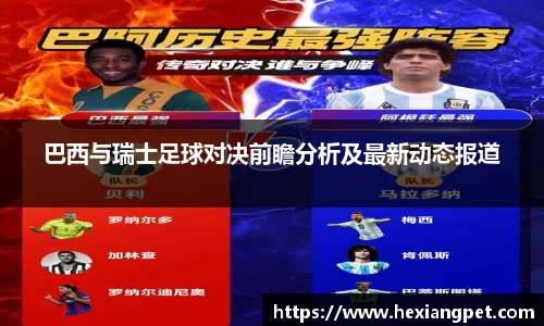 乐发III彩票平台