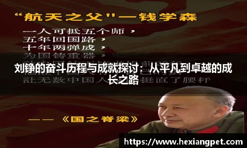 乐发III彩票平台