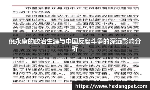 乐发III彩票